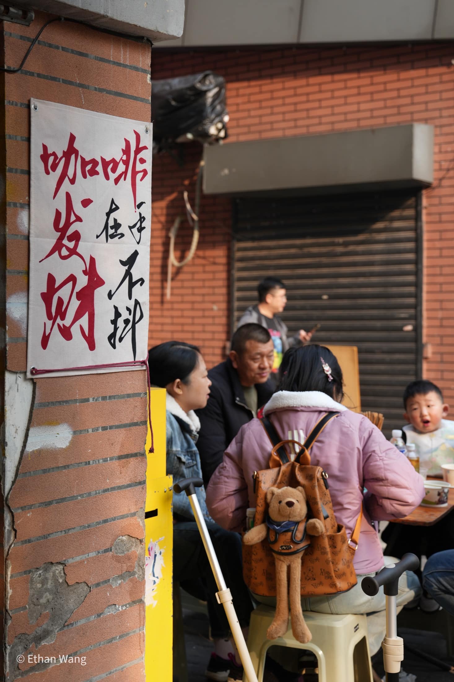 Chongqing photograph three