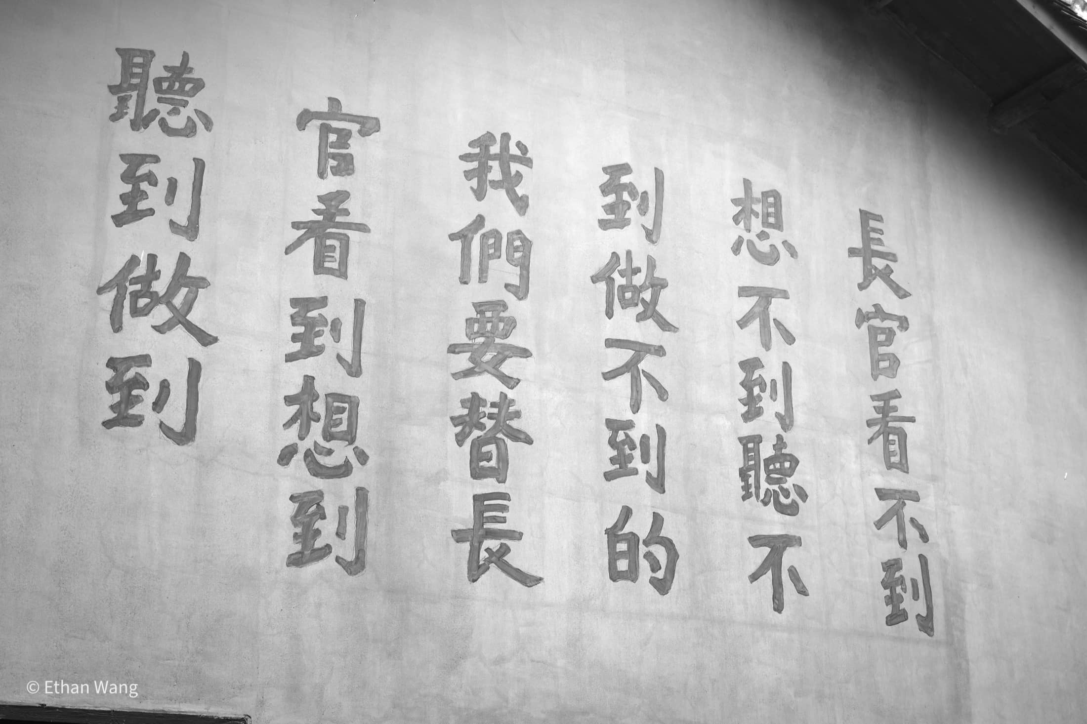 Chongqing photograph eighteen